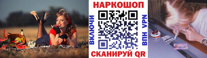 Купить Власиха Конопля  НБОМе  Alpha PVP  Меф мяу мяу  Cocaine 