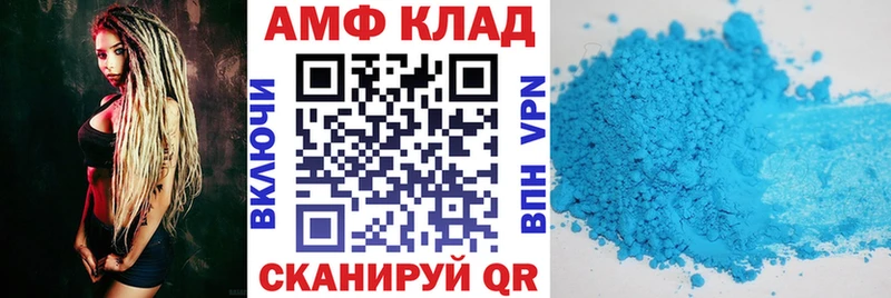 купить наркотики сайты  Власиха  Amphetamine Розовый 