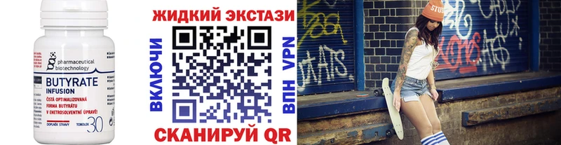 hydra сайт  Власиха  дарк нет состав  закладка  Бутират Butirat 