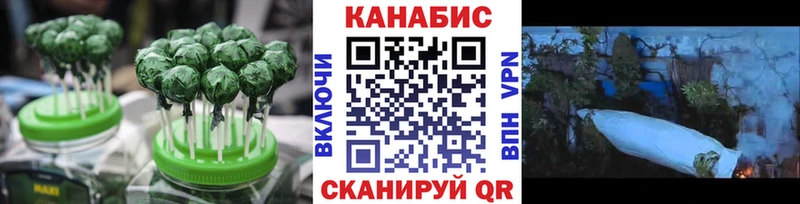 Еда ТГК конопля  продажа наркотиков  Власиха 