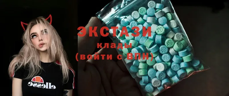 Ecstasy бентли  Власиха 