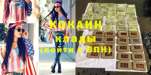 мефедрон мука Нязепетровск