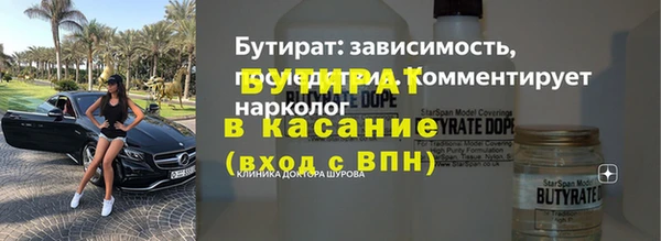 мяу мяу кристалл Няндома