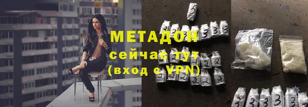 мефедрон мука Нязепетровск