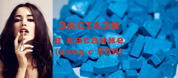 мяу мяу кристалл Няндома
