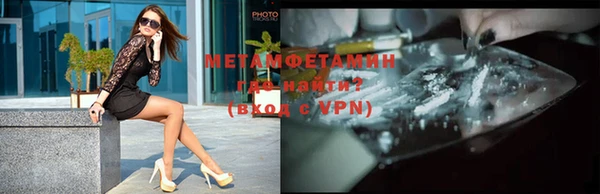 спайс Новокубанск