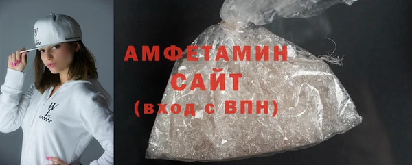 мефедрон мука Нязепетровск