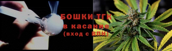 мефедрон мука Нязепетровск