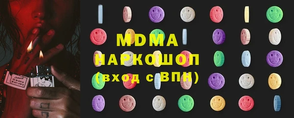 MDMA Дмитриев