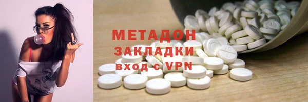 MDMA Дмитриев