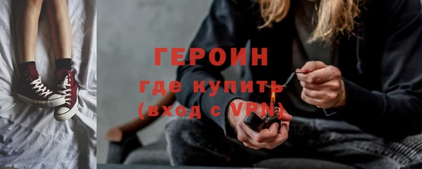 мяу мяу кристалл Няндома