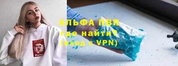 мяу мяу кристалл Няндома