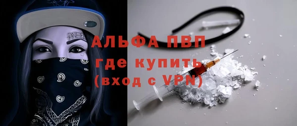 мяу мяу кристалл Няндома