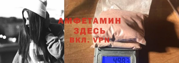 альфа пвп VHQ Весьегонск