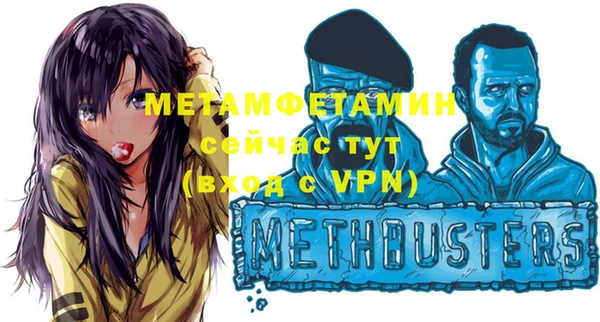 соль ск Янаул