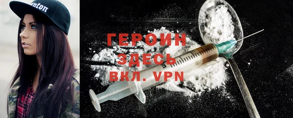 не бодяженный Новозыбков