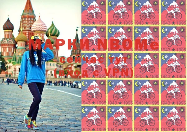 мефедрон мука Нязепетровск