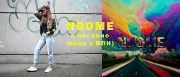 мяу мяу кристалл Няндома