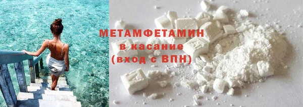 мефедрон мука Нязепетровск