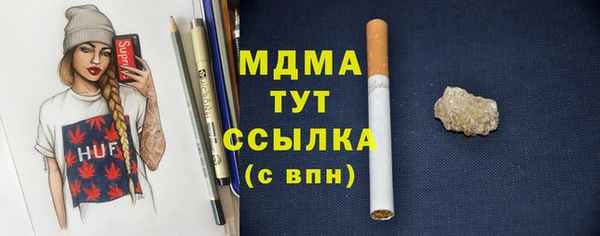 мефедрон мука Нязепетровск