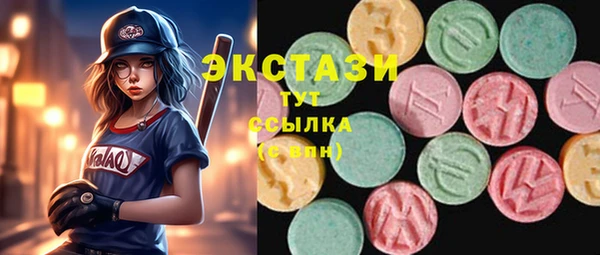 MDMA Дмитриев