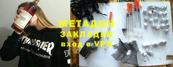 мефедрон мука Нязепетровск