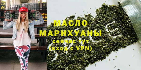 мефедрон мука Нязепетровск