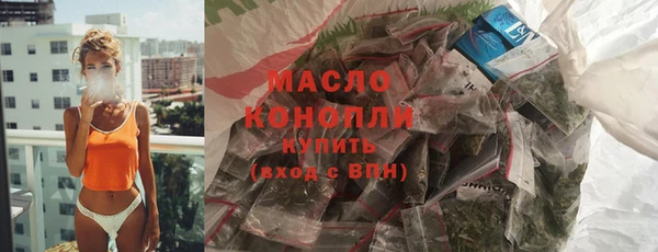 мяу мяу кристалл Няндома