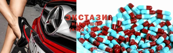 мяу мяу кристалл Няндома