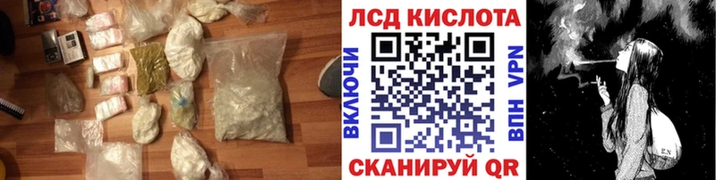 LSD-25 экстази ecstasy  Власиха 