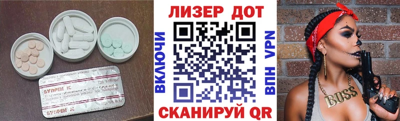 ЛСД экстази ecstasy Власиха