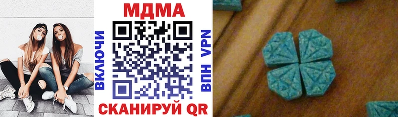 МДМА Molly Власиха