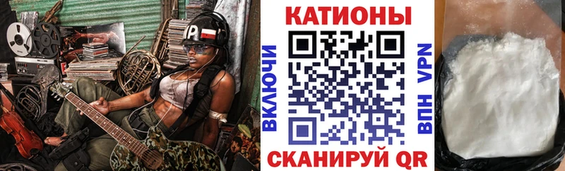 Мефедрон мука Власиха