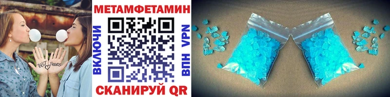 как найти закладки  Власиха  KRAKEN онион  Метамфетамин пудра 