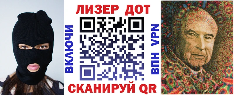 Марки N-bome 1,5мг  наркошоп  мега сайт  shop клад  Власиха 