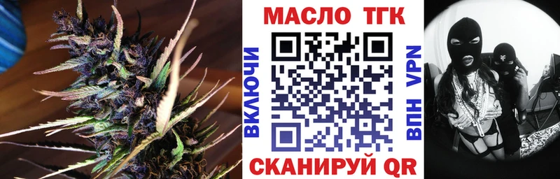 Дистиллят ТГК вейп с тгк shop телеграм Власиха