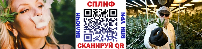 МАРИХУАНА марихуана  Власиха 